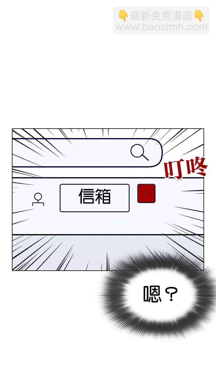 看臉時代 - [第287話] 一姟會 [4家子公司] [01](2/3) - 6