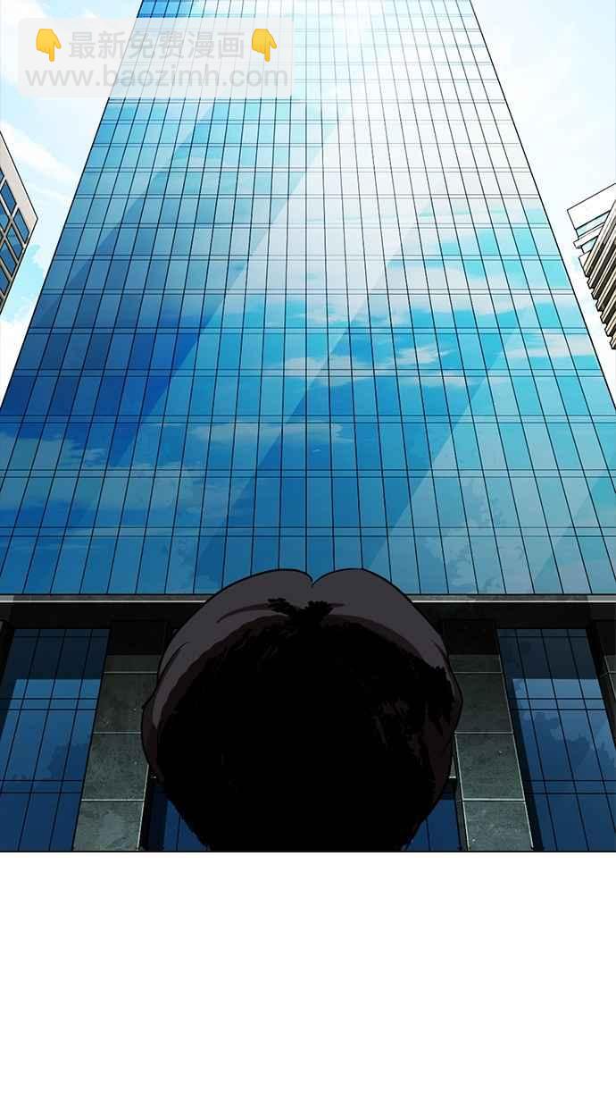 看臉時代 - [第287話] 一姟會 [4家子公司] [01](3/3) - 2