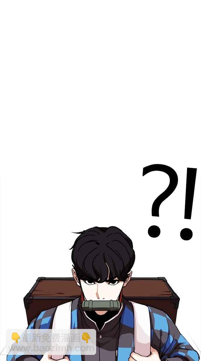 看臉時代 - [第287話] 一姟會 [4家子公司] [01](3/3) - 1