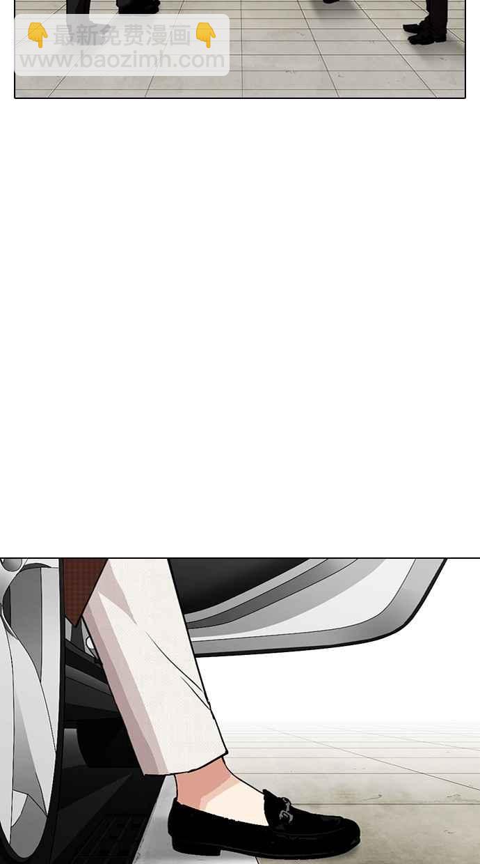 看臉時代 - [第287話] 一姟會 [4家子公司] [01](3/3) - 5