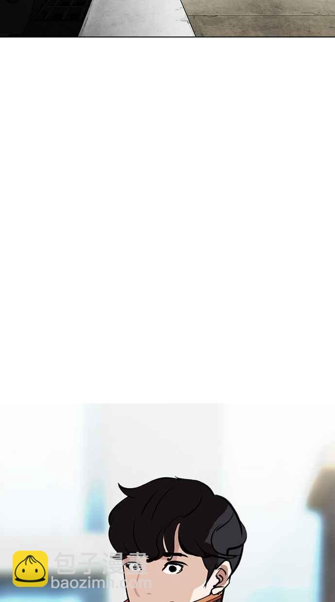 看臉時代 - [第287話] 一姟會 [4家子公司] [01](3/3) - 6