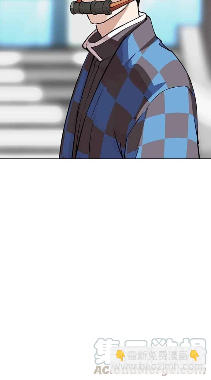 看臉時代 - [第287話] 一姟會 [4家子公司] [01](3/3) - 1