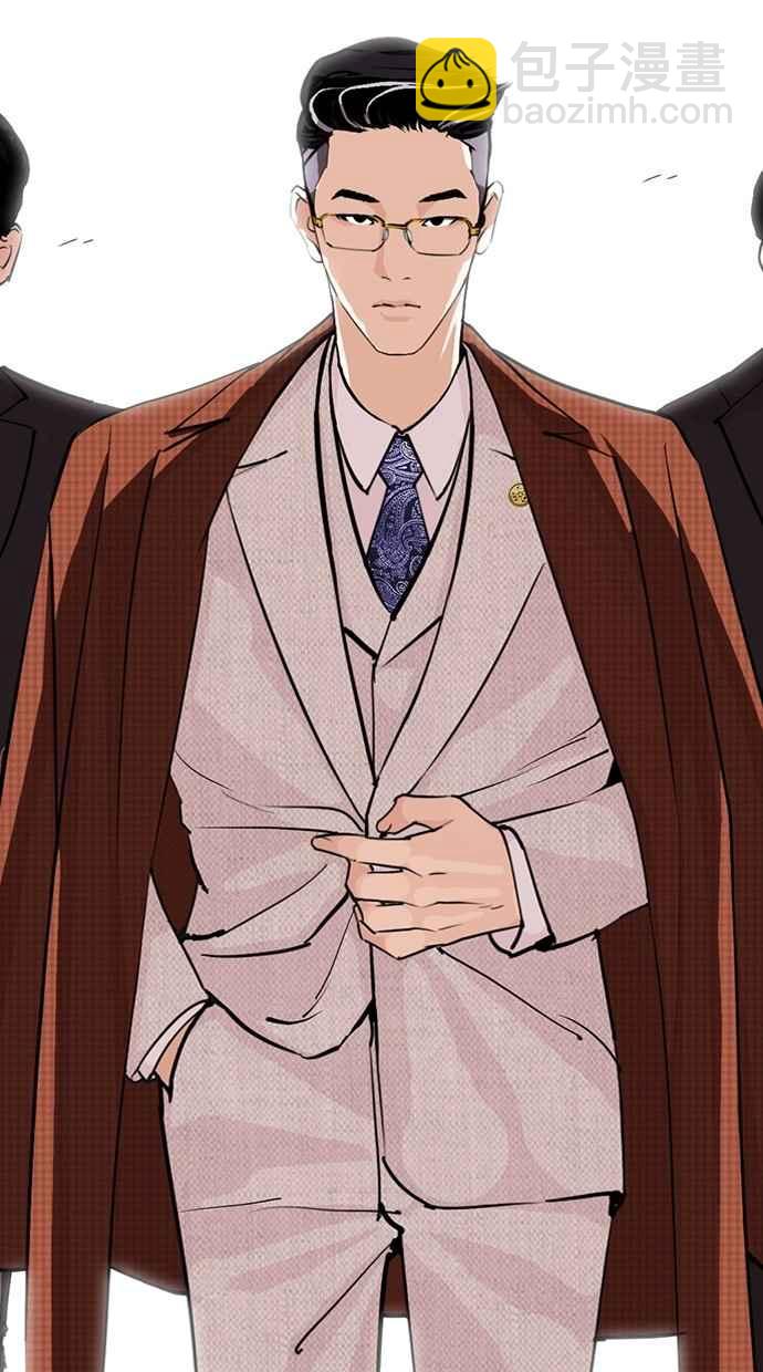 看臉時代 - [第287話] 一姟會 [4家子公司] [01](3/3) - 2