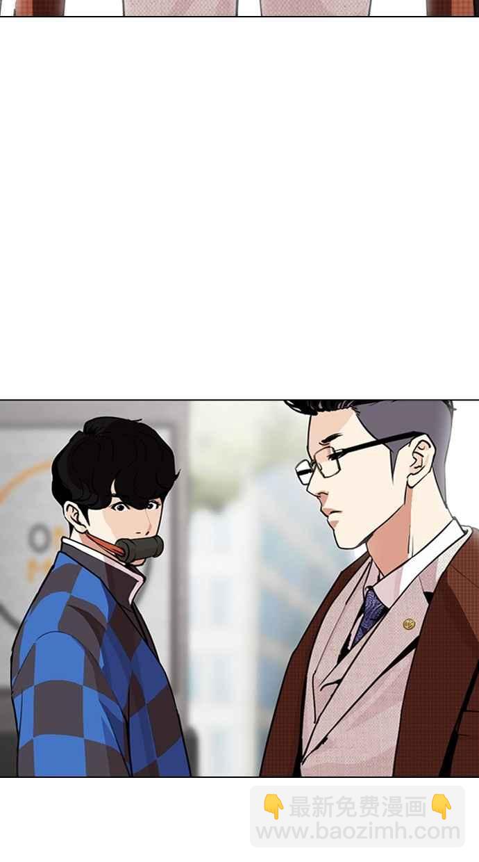 看臉時代 - [第287話] 一姟會 [4家子公司] [01](3/3) - 3