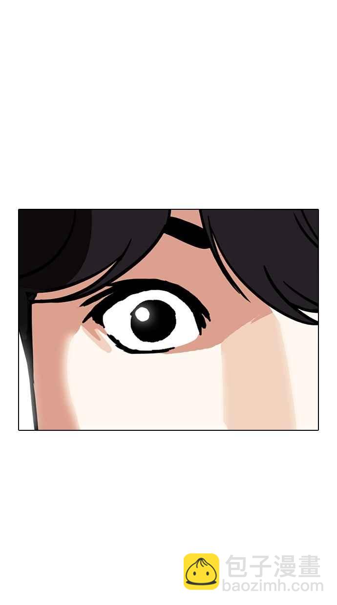 看臉時代 - [第287話] 一姟會 [4家子公司] [01](3/3) - 4