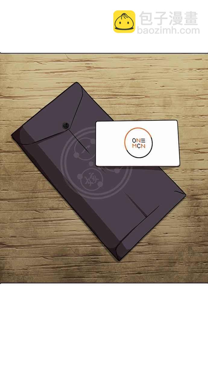 看臉時代 - [第287話] 一姟會 [4家子公司] [01](3/3) - 5