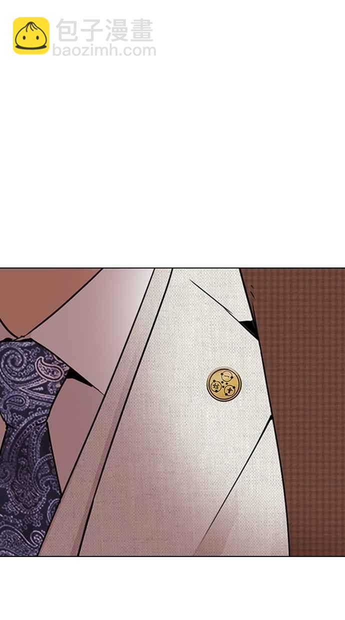 看臉時代 - [第287話] 一姟會 [4家子公司] [01](3/3) - 1