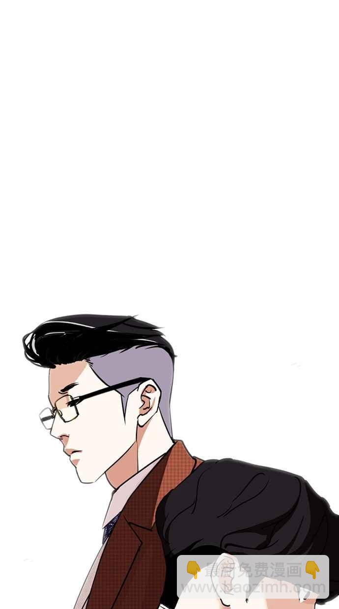 看臉時代 - [第287話] 一姟會 [4家子公司] [01](3/3) - 2