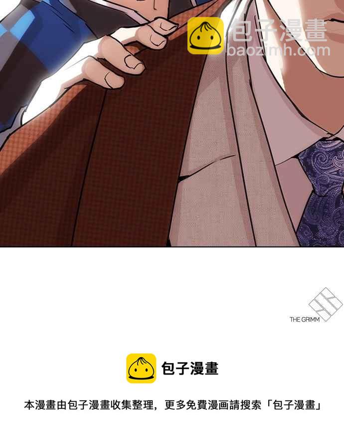 看臉時代 - [第287話] 一姟會 [4家子公司] [01](3/3) - 6