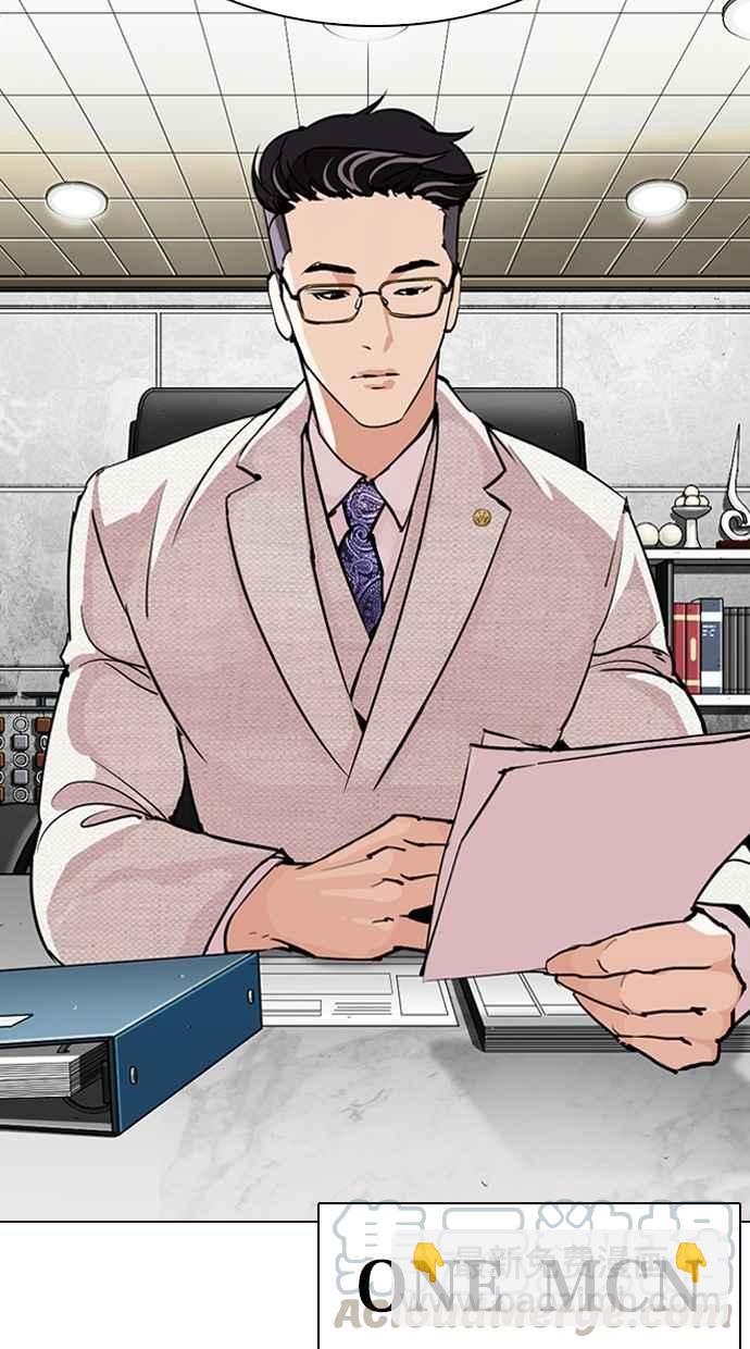 看臉時代 - [第287話] 一姟會 [4家子公司] [01](1/3) - 8