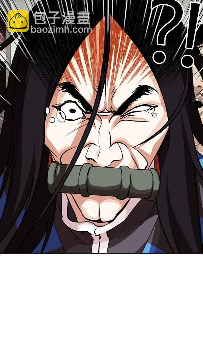 看臉時代 - [第287話] 一姟會 [4家子公司] [01](2/3) - 3