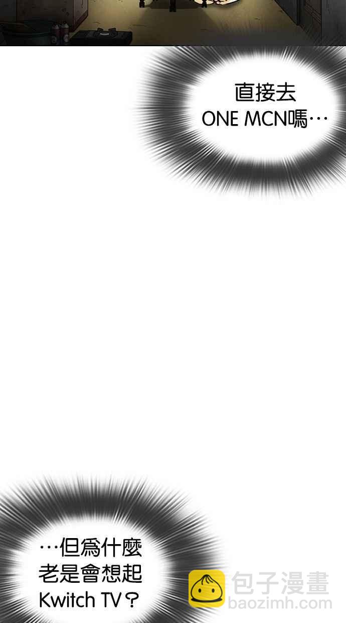 看臉時代 - [第287話] 一姟會 [4家子公司] [01](2/3) - 2