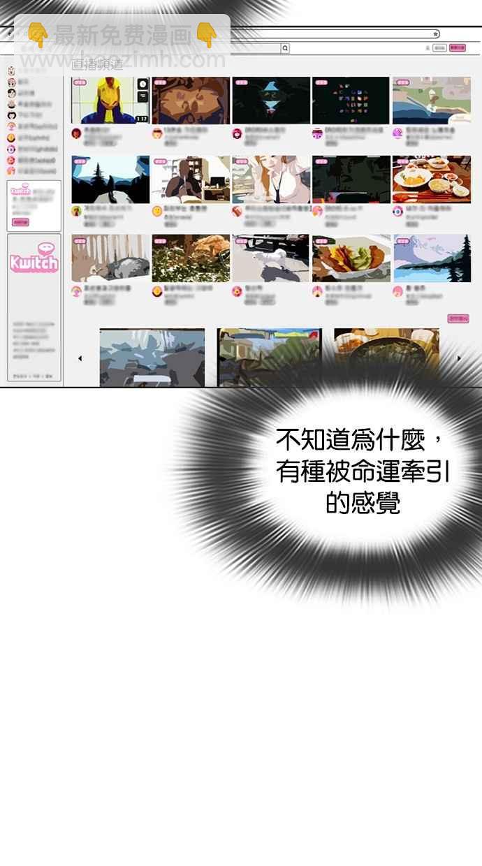 看臉時代 - [第287話] 一姟會 [4家子公司] [01](2/3) - 3