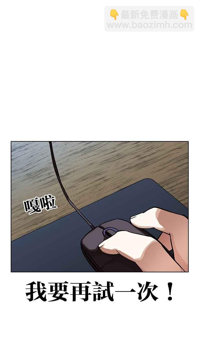 看臉時代 - [第287話] 一姟會 [4家子公司] [01](2/3) - 5