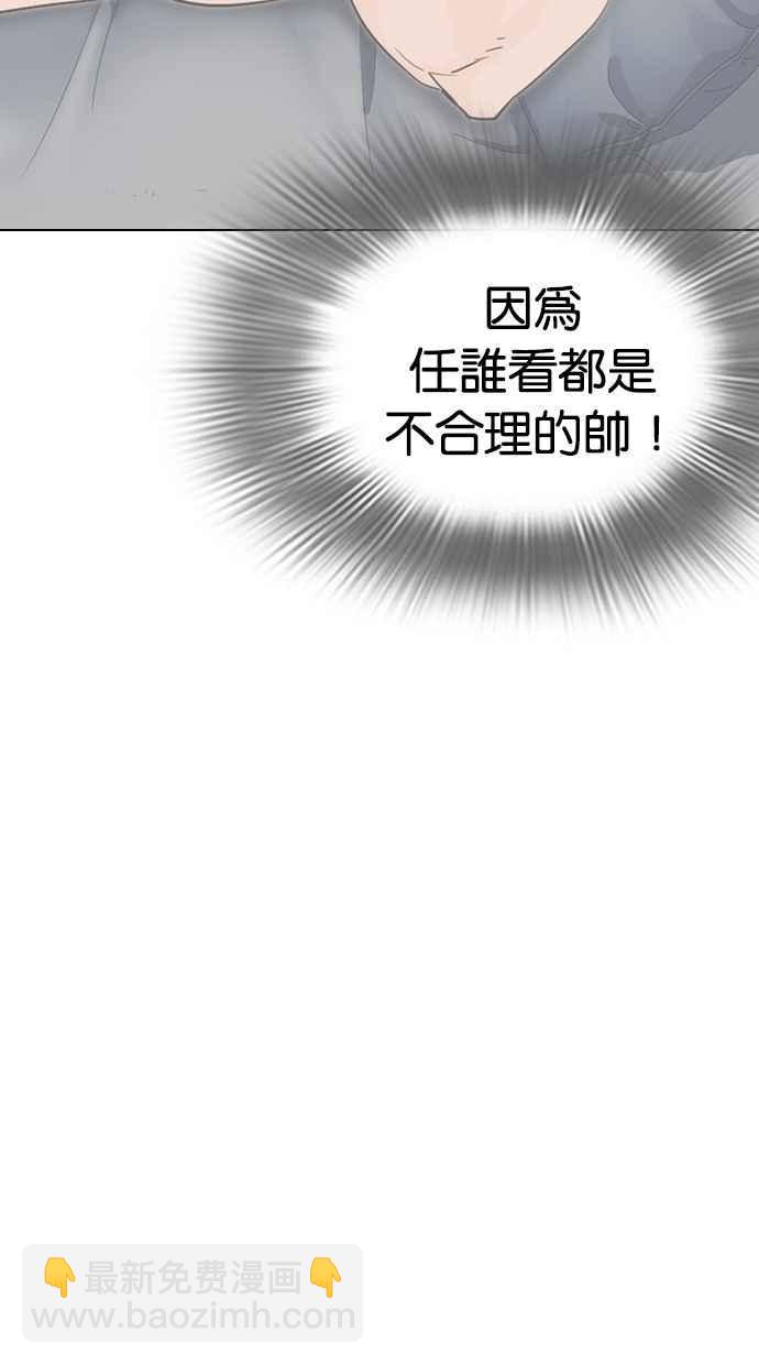 看臉時代 - [第287話] 一姟會 [4家子公司] [01](2/3) - 3