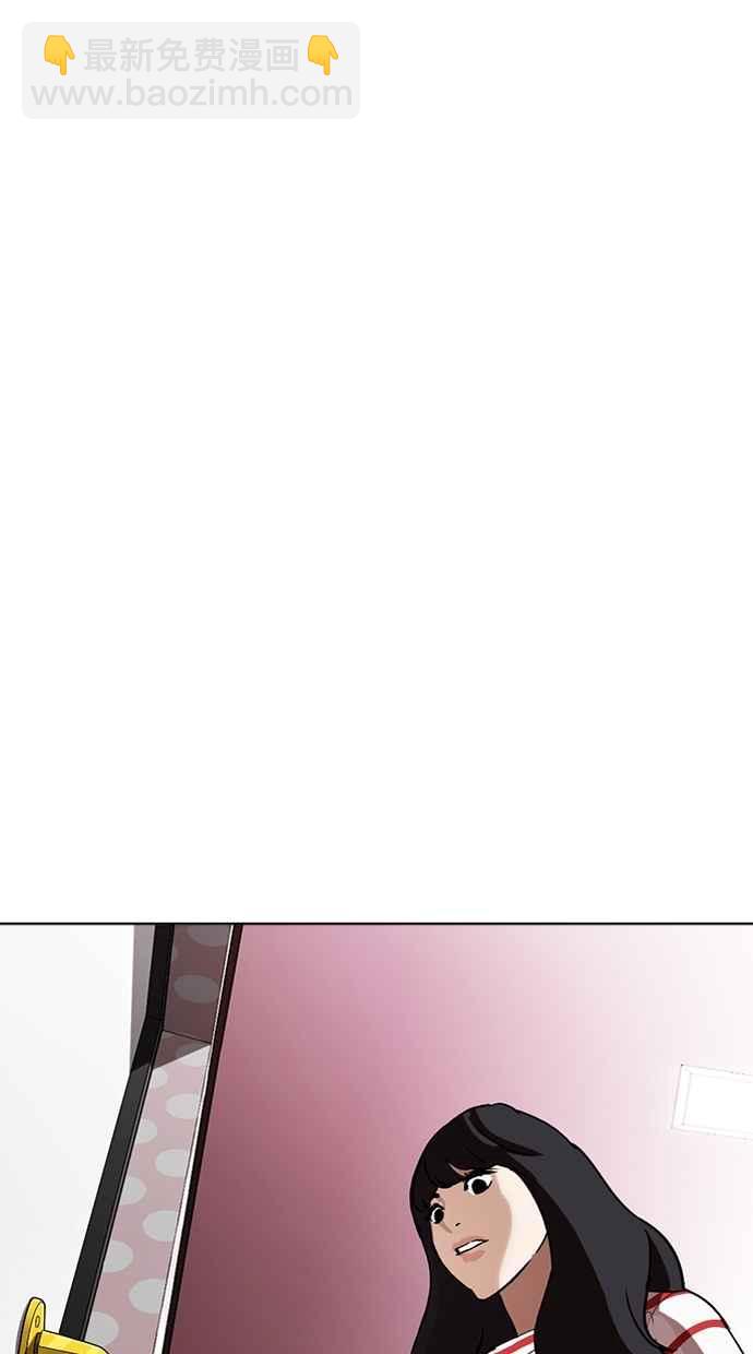 看臉時代 - [第289話] 一姟會 [4家子公司] [03](3/4) - 6