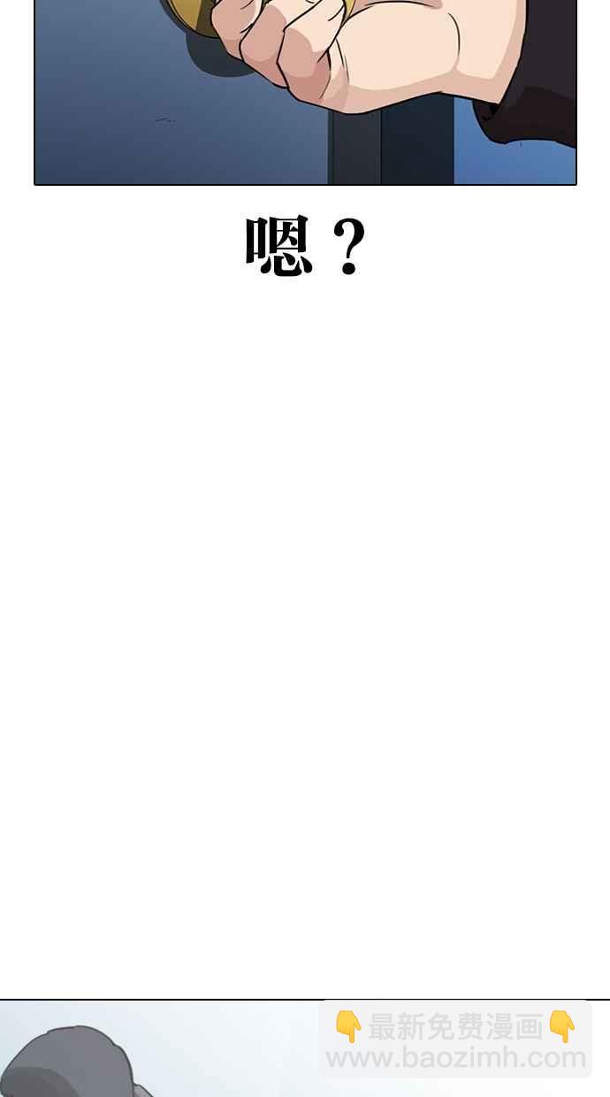 看臉時代 - [第289話] 一姟會 [4家子公司] [03](3/4) - 8