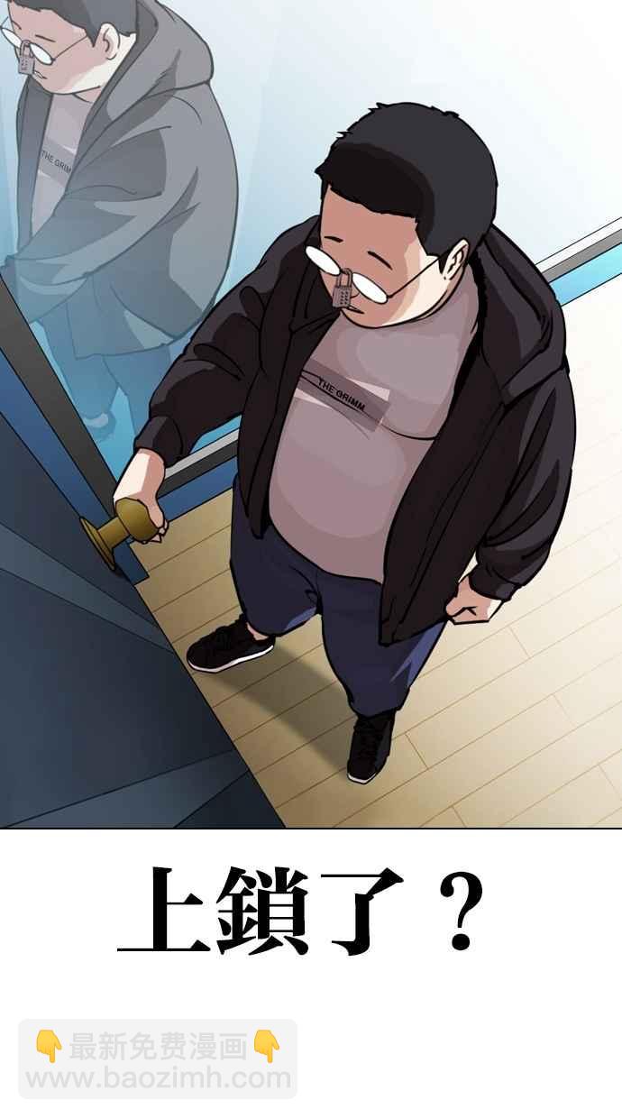 看臉時代 - [第289話] 一姟會 [4家子公司] [03](3/4) - 1