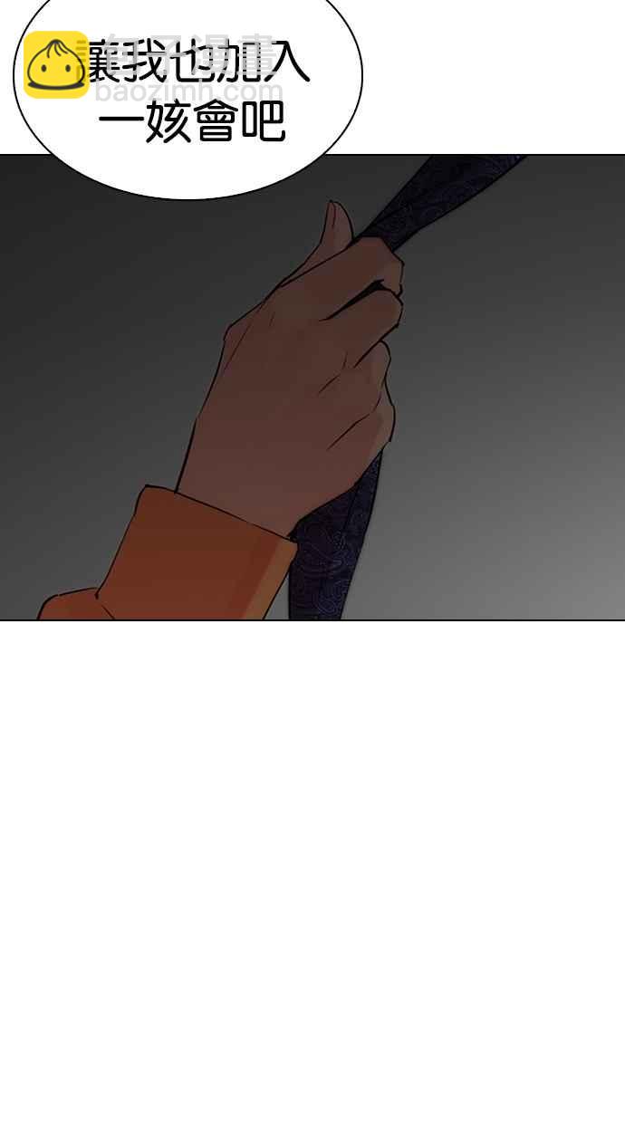 看臉時代 - [第289話] 一姟會 [4家子公司] [03](3/4) - 6