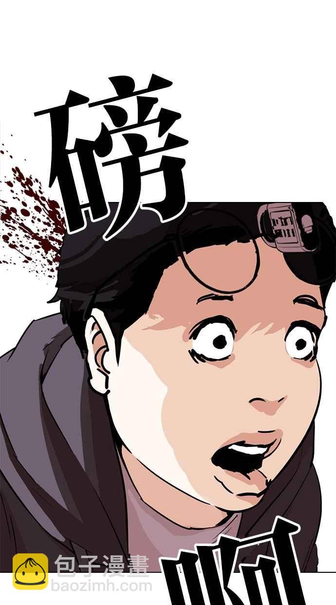 看臉時代 - [第289話] 一姟會 [4家子公司] [03](3/4) - 4