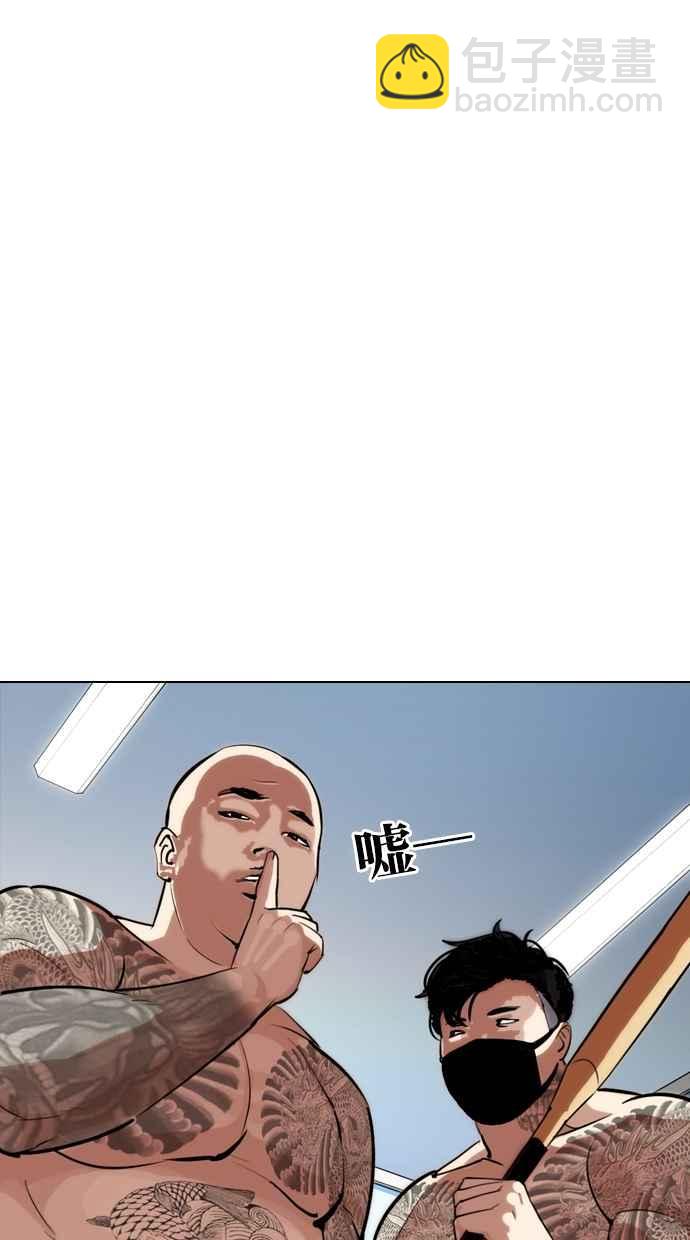 看臉時代 - [第289話] 一姟會 [4家子公司] [03](3/4) - 6