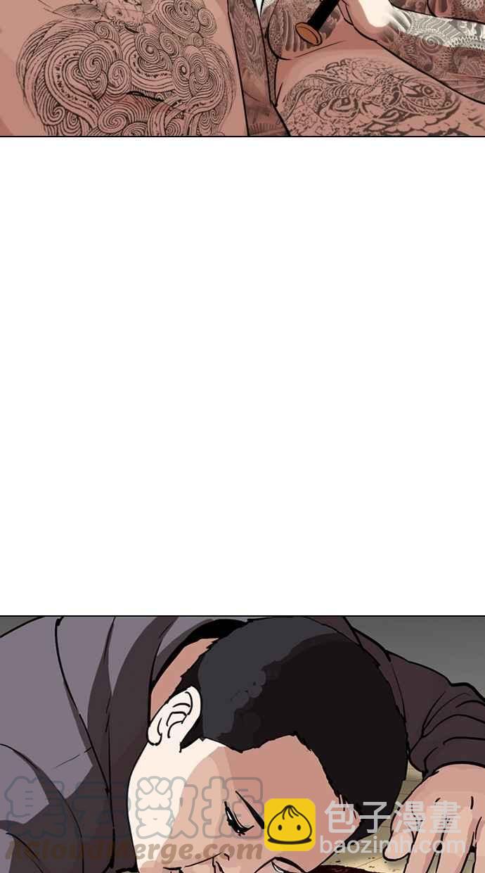 看臉時代 - [第289話] 一姟會 [4家子公司] [03](4/4) - 5