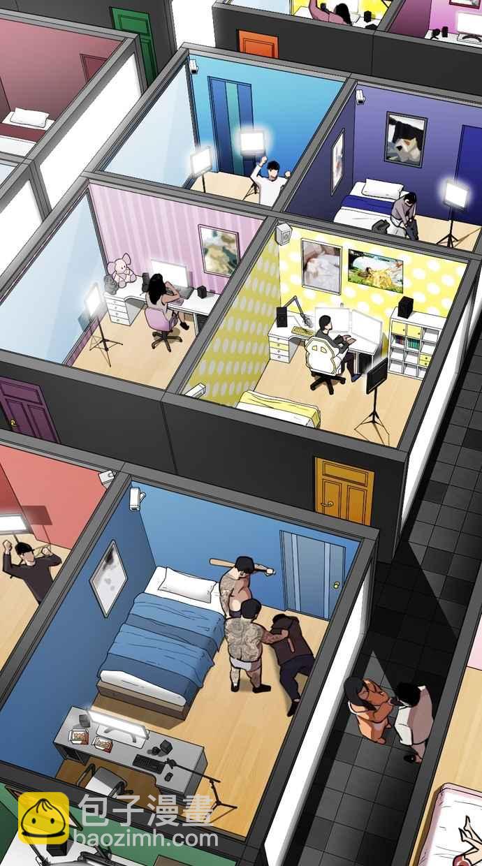 看臉時代 - [第289話] 一姟會 [4家子公司] [03](4/4) - 4