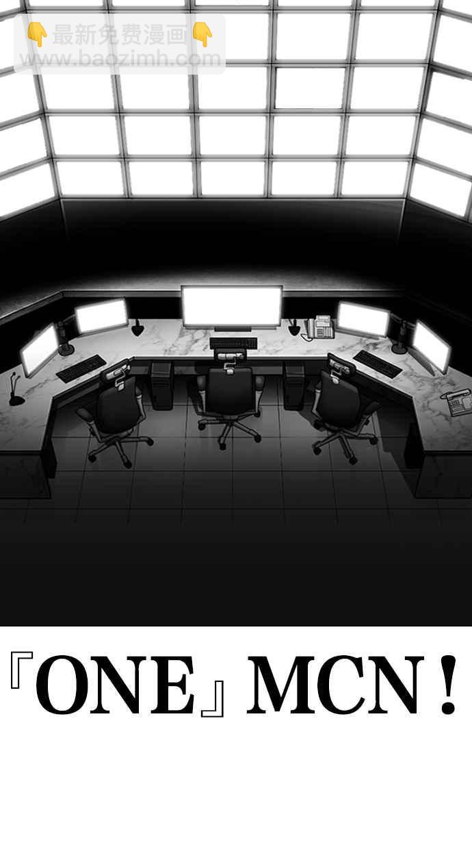 看臉時代 - [第289話] 一姟會 [4家子公司] [03](4/4) - 2