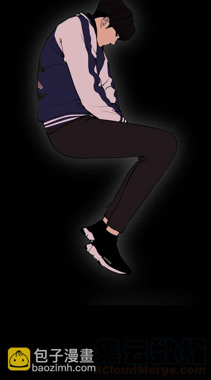 看臉時代 - [第289話] 一姟會 [4家子公司] [03](4/4) - 5