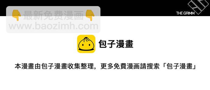 看臉時代 - [第289話] 一姟會 [4家子公司] [03](4/4) - 3