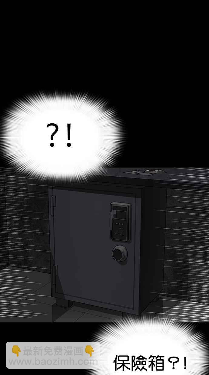 看臉時代 - [第289話] 一姟會 [4家子公司] [03](1/4) - 6