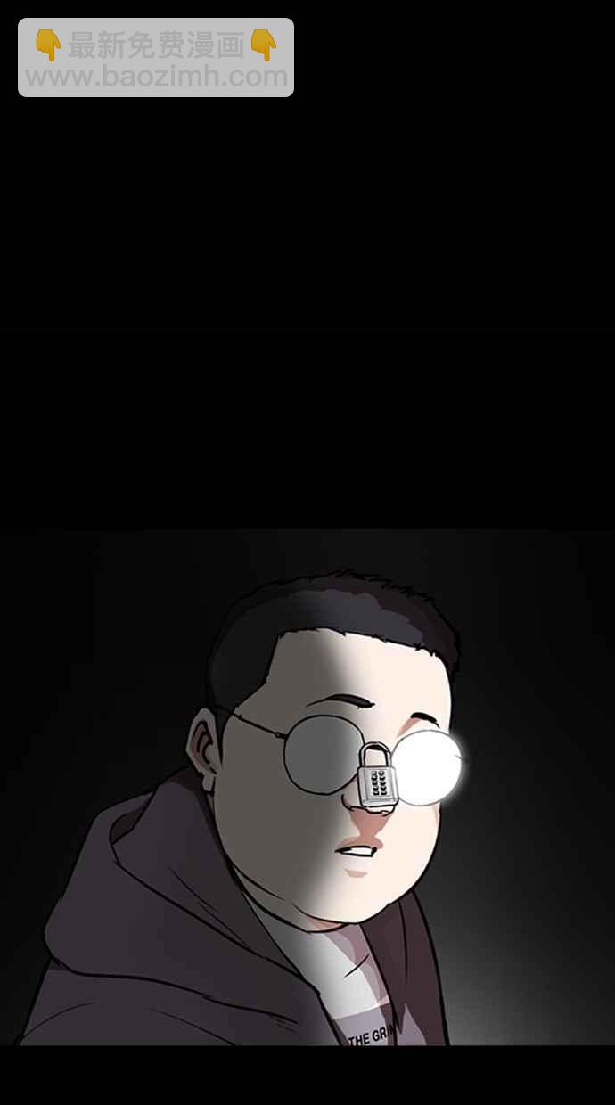 看臉時代 - [第289話] 一姟會 [4家子公司] [03](1/4) - 4