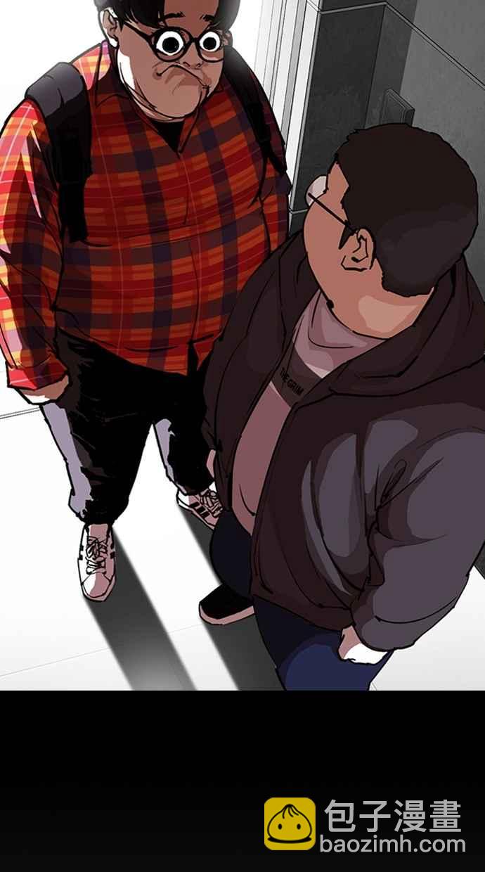 看臉時代 - [第289話] 一姟會 [4家子公司] [03](1/4) - 6