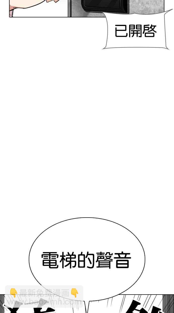 看臉時代 - [第289話] 一姟會 [4家子公司] [03](1/4) - 5