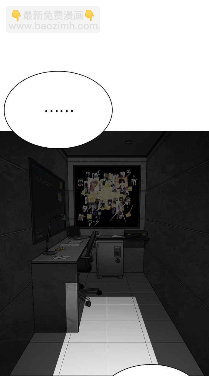 看臉時代 - [第289話] 一姟會 [4家子公司] [03](1/4) - 7