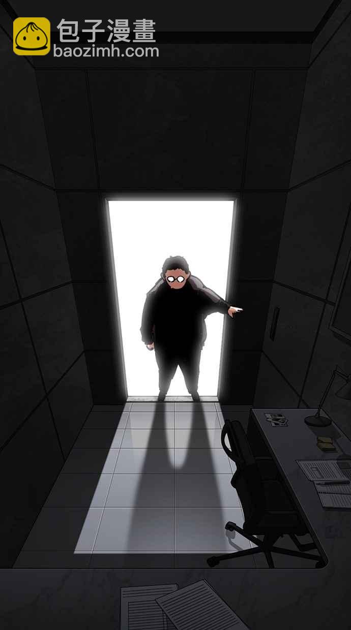 看臉時代 - [第289話] 一姟會 [4家子公司] [03](1/4) - 4