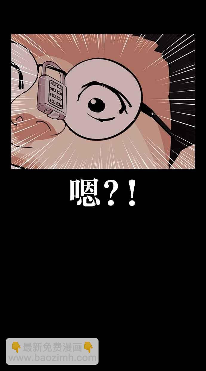 看臉時代 - [第289話] 一姟會 [4家子公司] [03](1/4) - 7