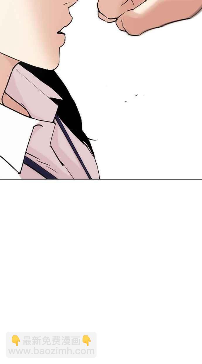 看臉時代 - [第293話] 一姟會 [4家子公司] [07](2/4) - 6