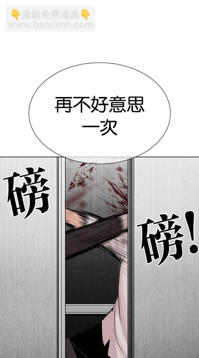 看臉時代 - [第293話] 一姟會 [4家子公司] [07](3/4) - 8