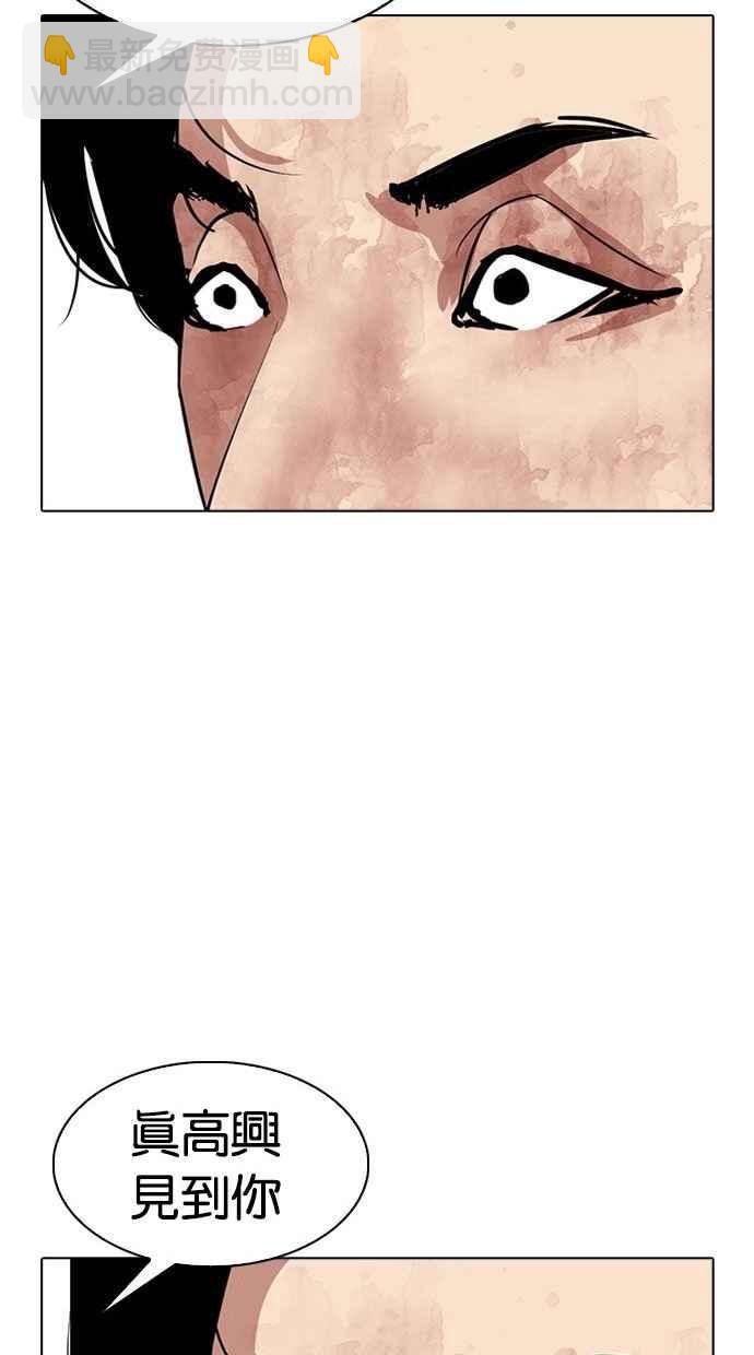 看臉時代 - [第293話] 一姟會 [4家子公司] [07](3/4) - 6