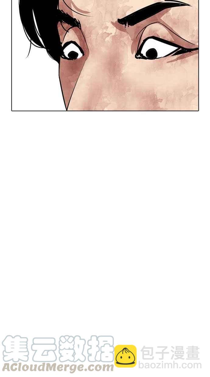 看臉時代 - [第293話] 一姟會 [4家子公司] [07](3/4) - 7