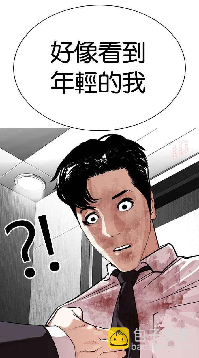 看臉時代 - [第293話] 一姟會 [4家子公司] [07](3/4) - 8