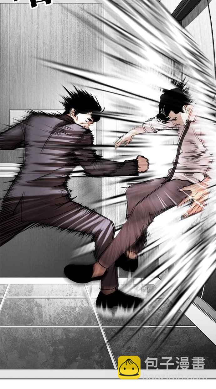 看臉時代 - [第293話] 一姟會 [4家子公司] [07](3/4) - 2