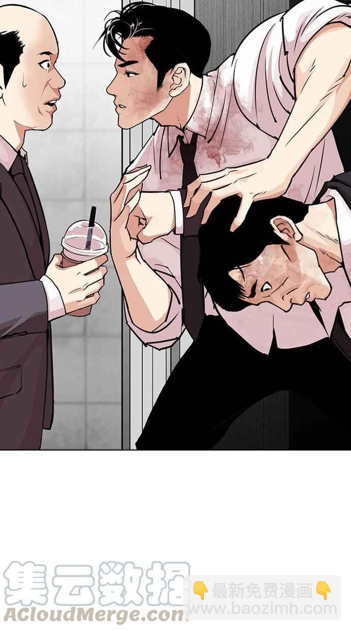 看臉時代 - [第293話] 一姟會 [4家子公司] [07](3/4) - 1