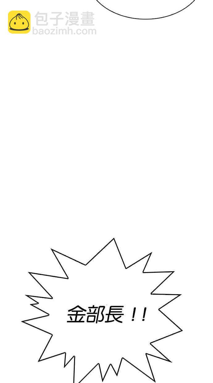 看臉時代 - [第293話] 一姟會 [4家子公司] [07](3/4) - 4