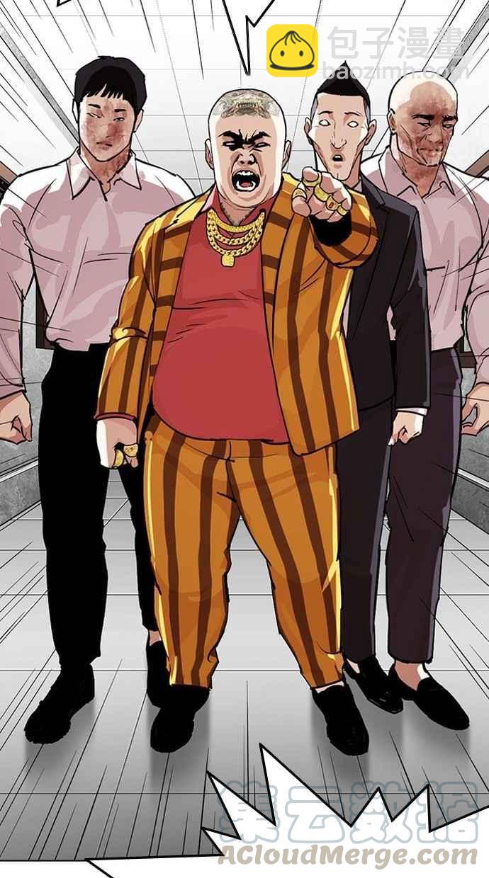 看臉時代 - [第293話] 一姟會 [4家子公司] [07](3/4) - 6