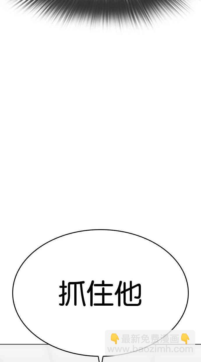 看臉時代 - [第293話] 一姟會 [4家子公司] [07](3/4) - 3