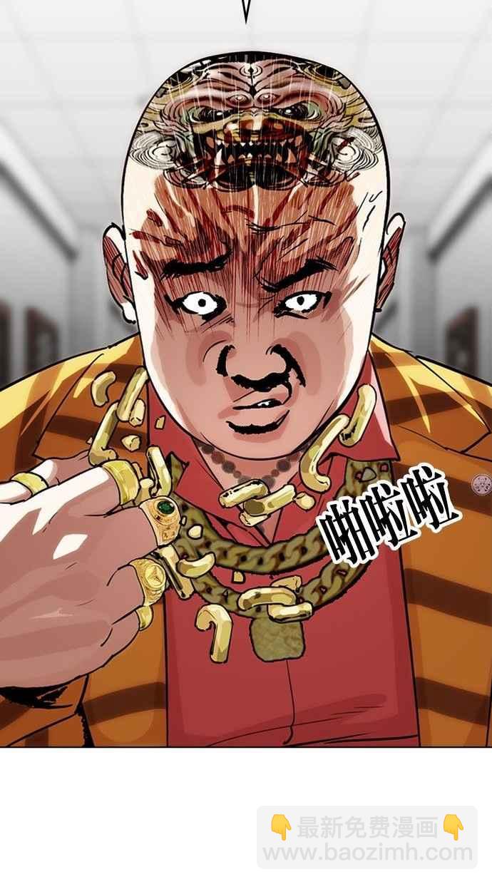 看臉時代 - [第293話] 一姟會 [4家子公司] [07](3/4) - 4