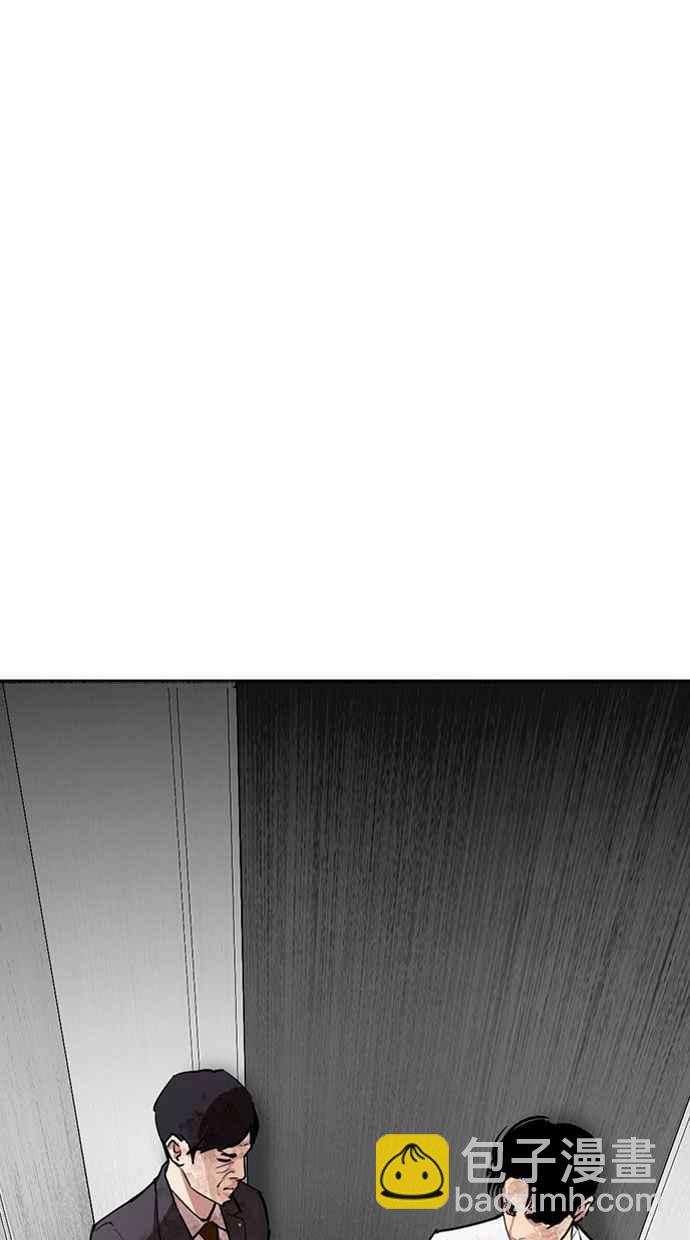 看臉時代 - [第293話] 一姟會 [4家子公司] [07](3/4) - 6