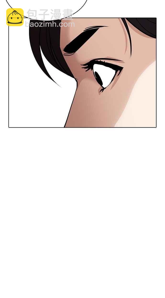 看臉時代 - [第293話] 一姟會 [4家子公司] [07](1/4) - 3